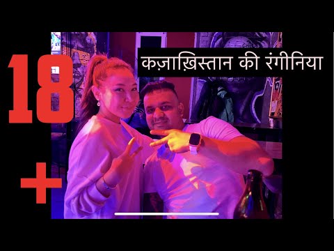 Kazakhstan nightlife Almaty club disco #almaty #kazakhstan